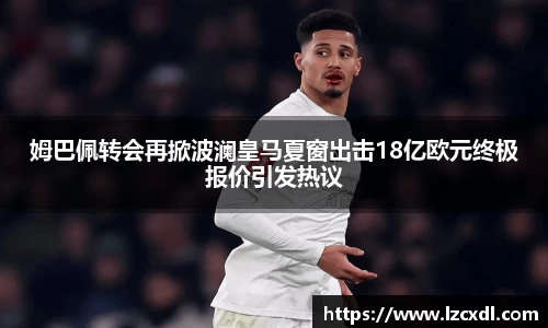 39153k1体育十年品牌值得信赖