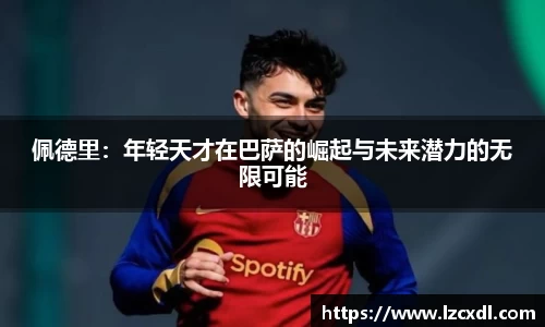 39153k1体育十年品牌值得信赖