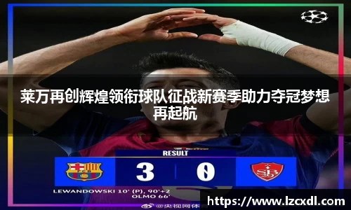 39153k1体育十年品牌值得信赖